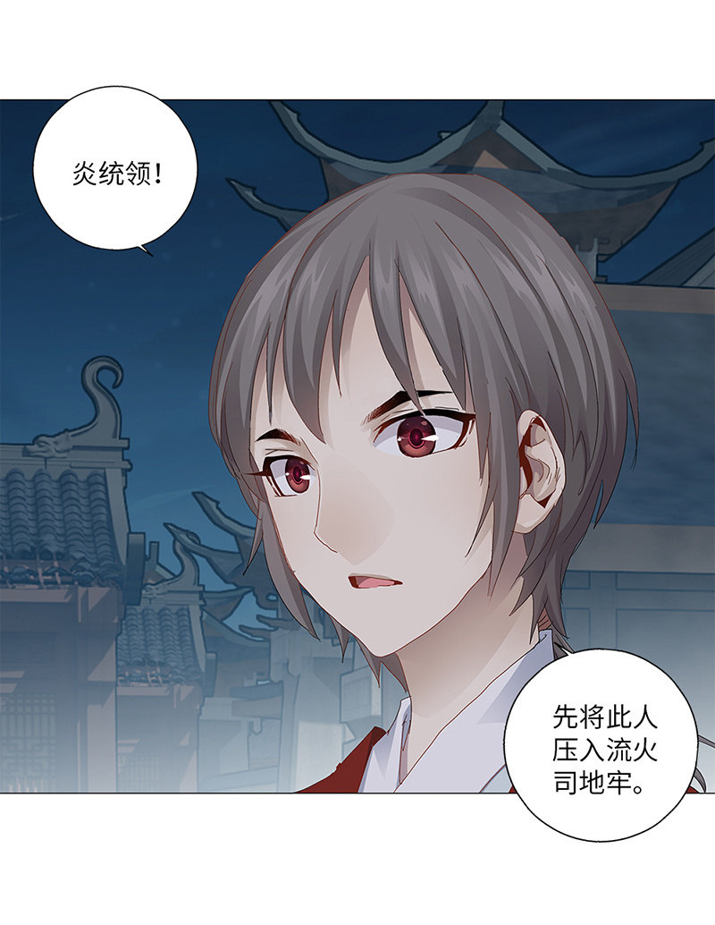 第39话29