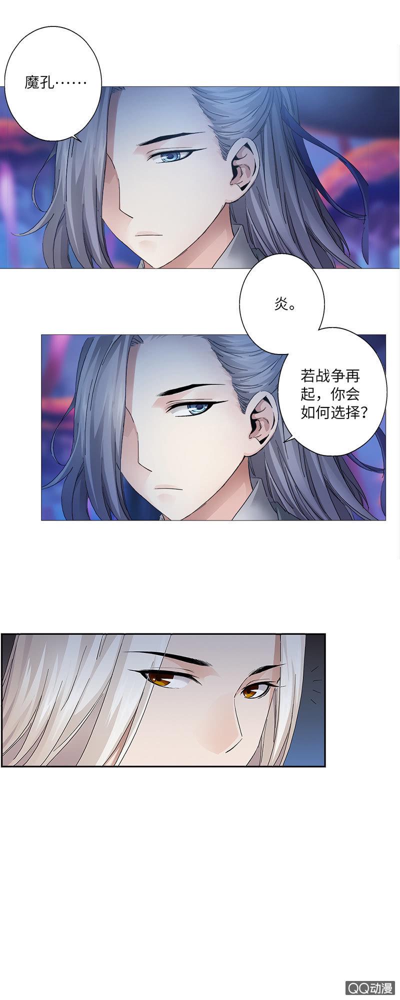 第4话4