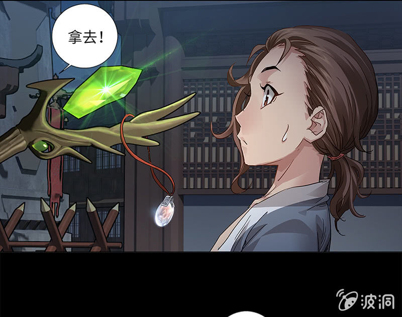 第17话4