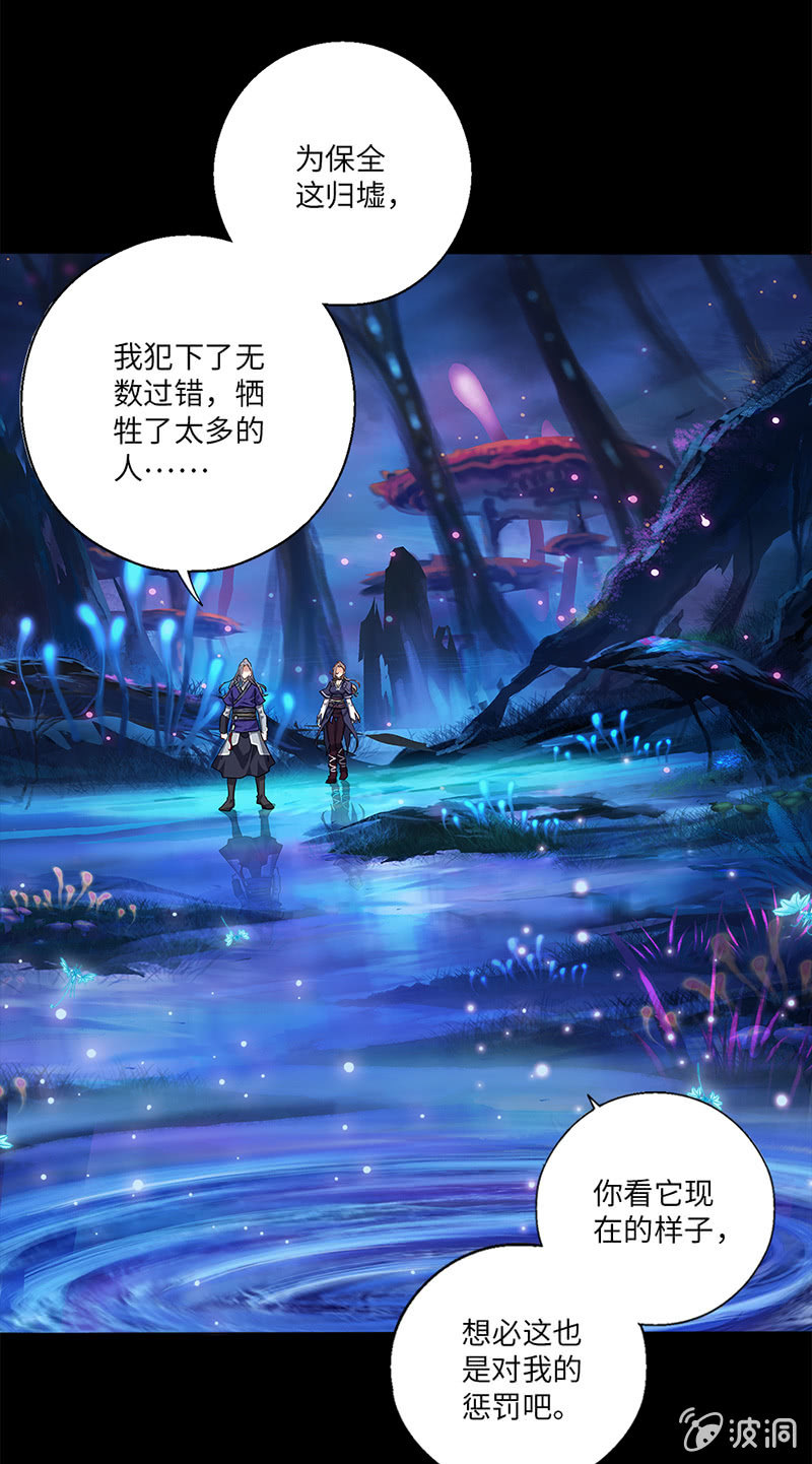 番外小剧场24
