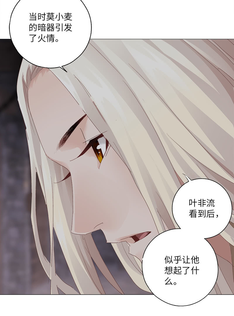 第41话10