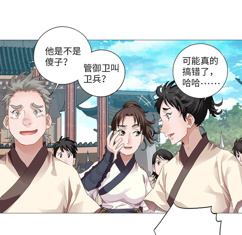 第25话26