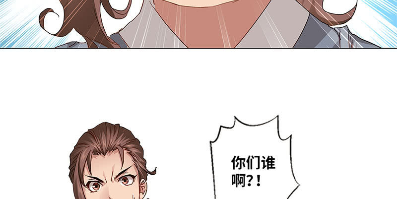 第23话5