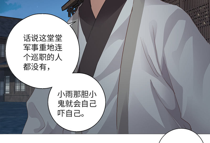 第30话39