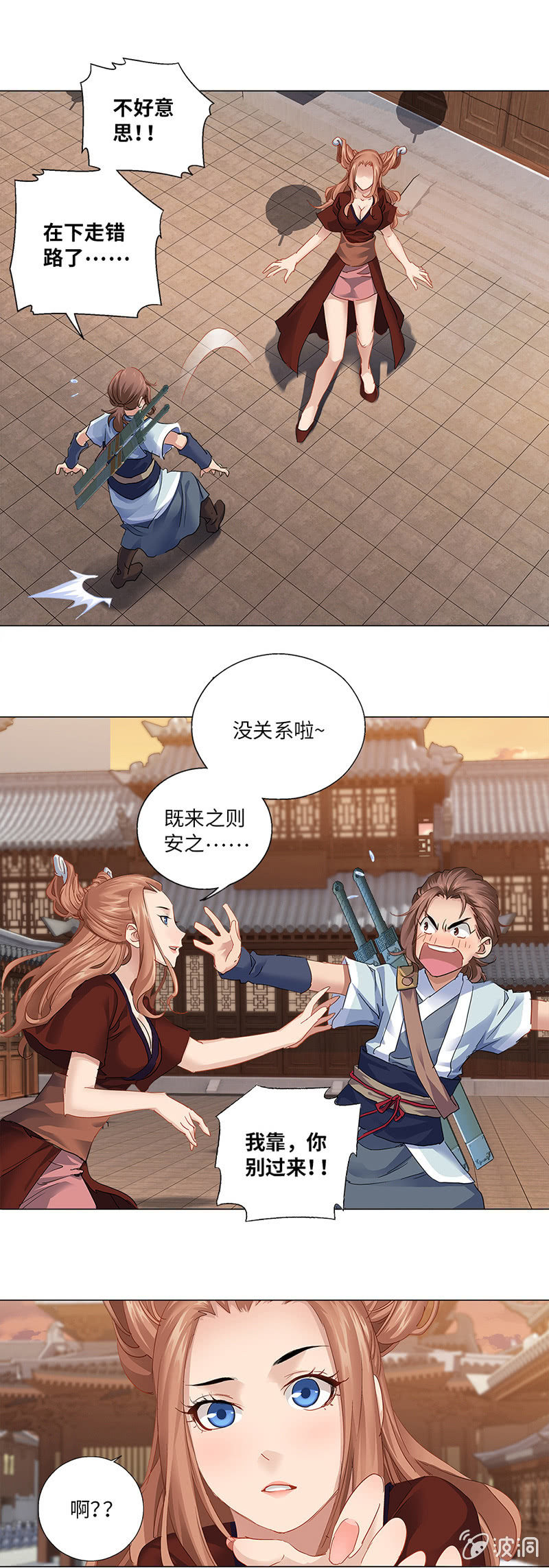 第7话4