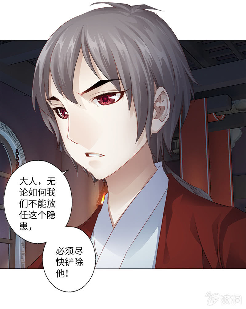 第14话2