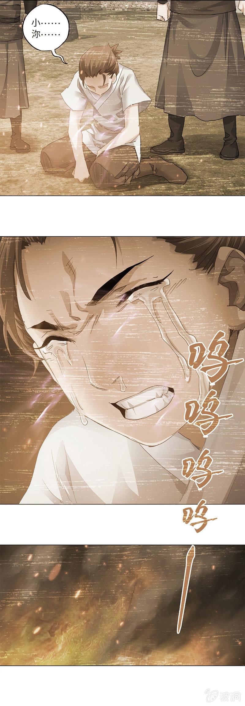 第6话11