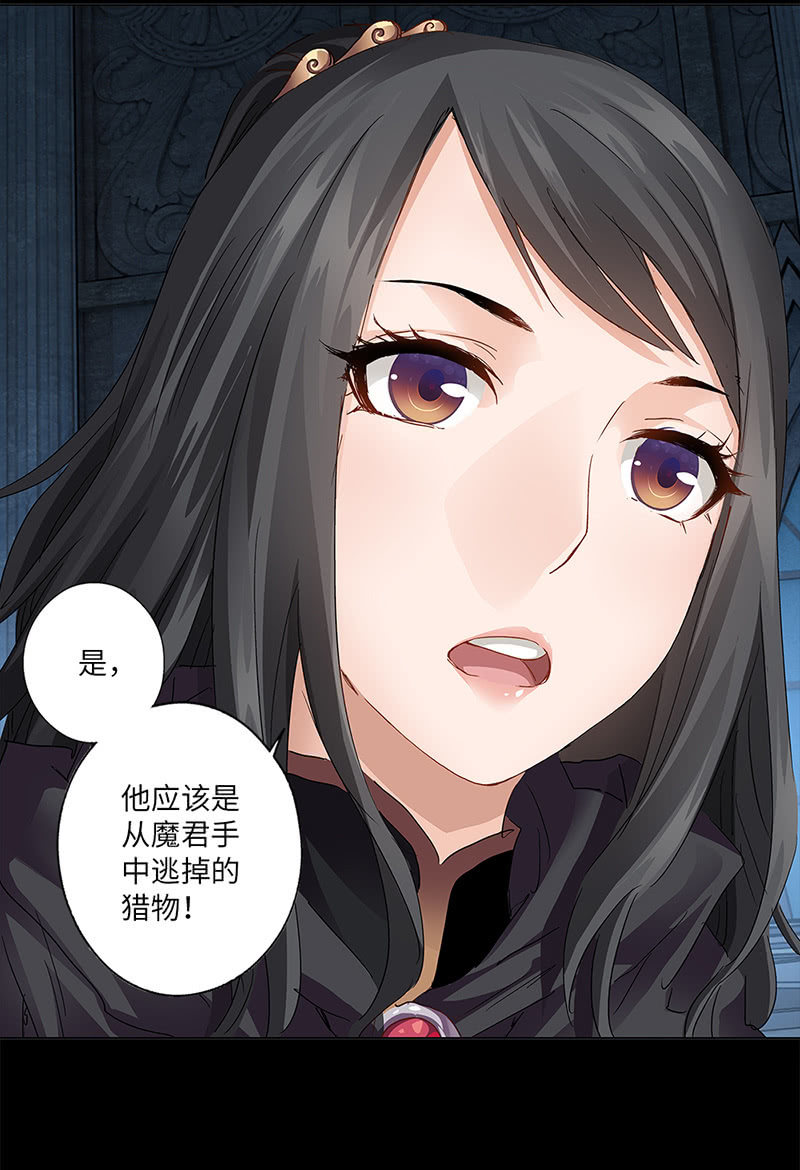 第20话9