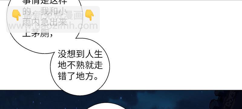 第33话39
