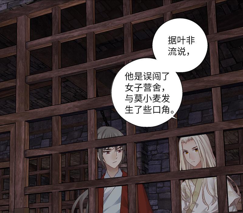 第41话7