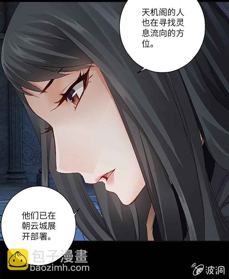 第19话20
