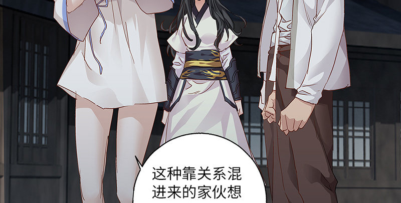 第33话23