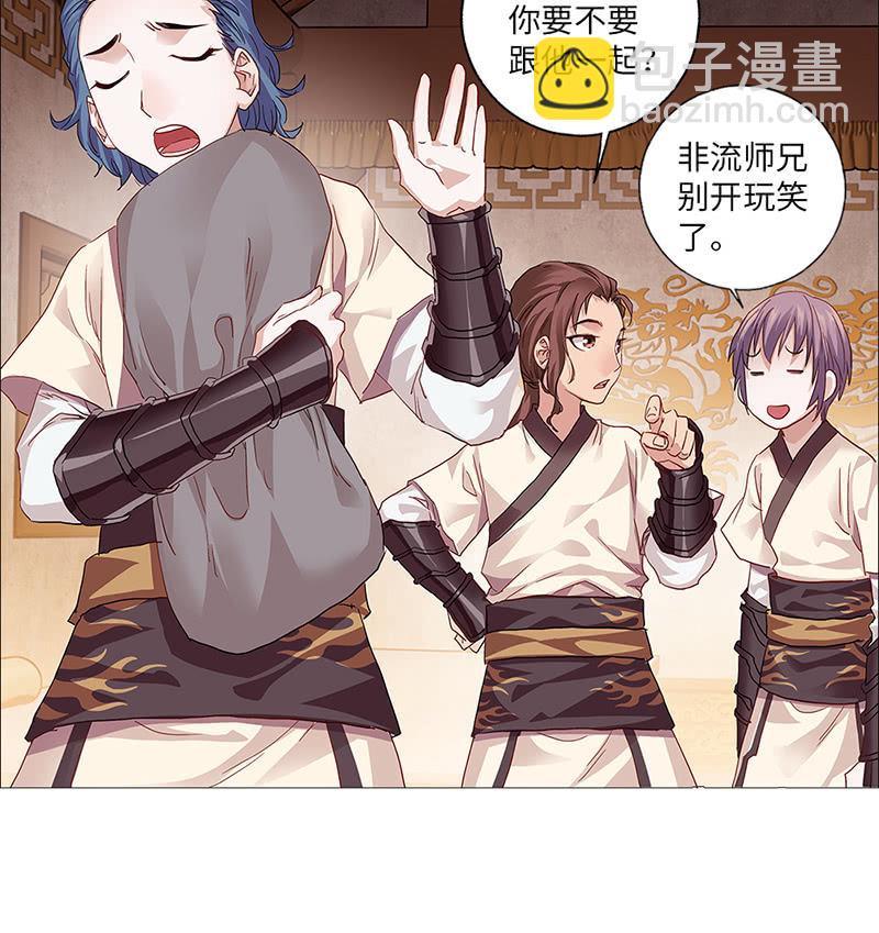 第27话26