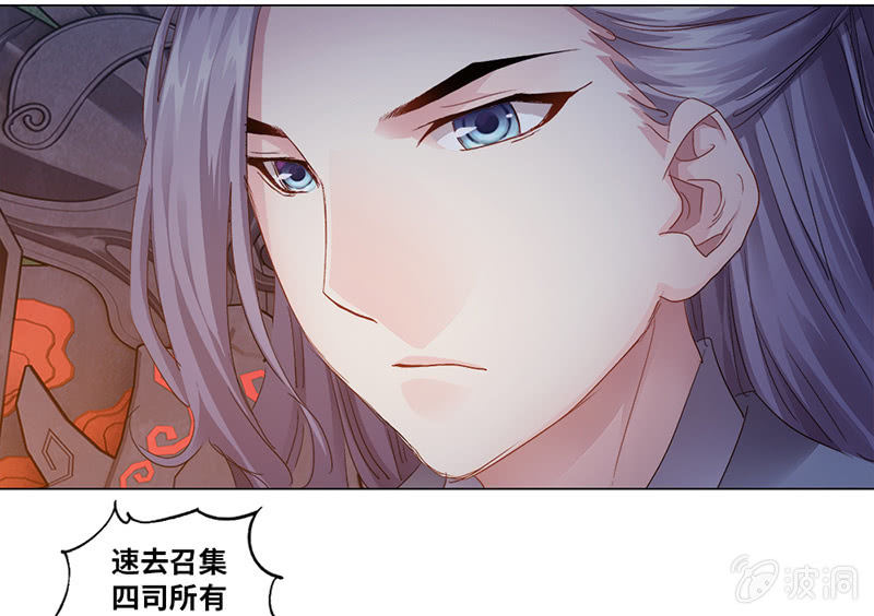 第14话10