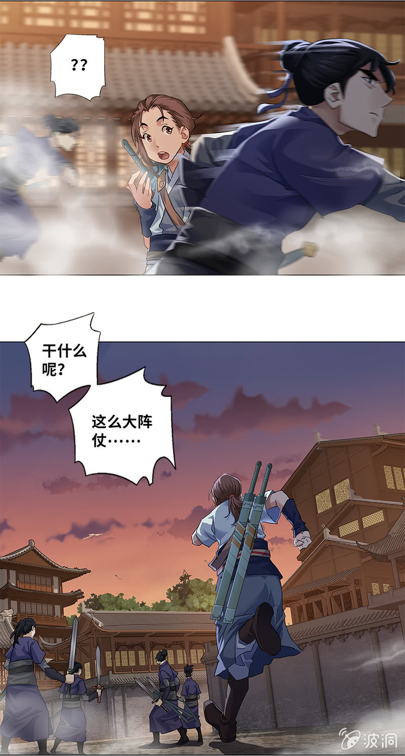 第8话6