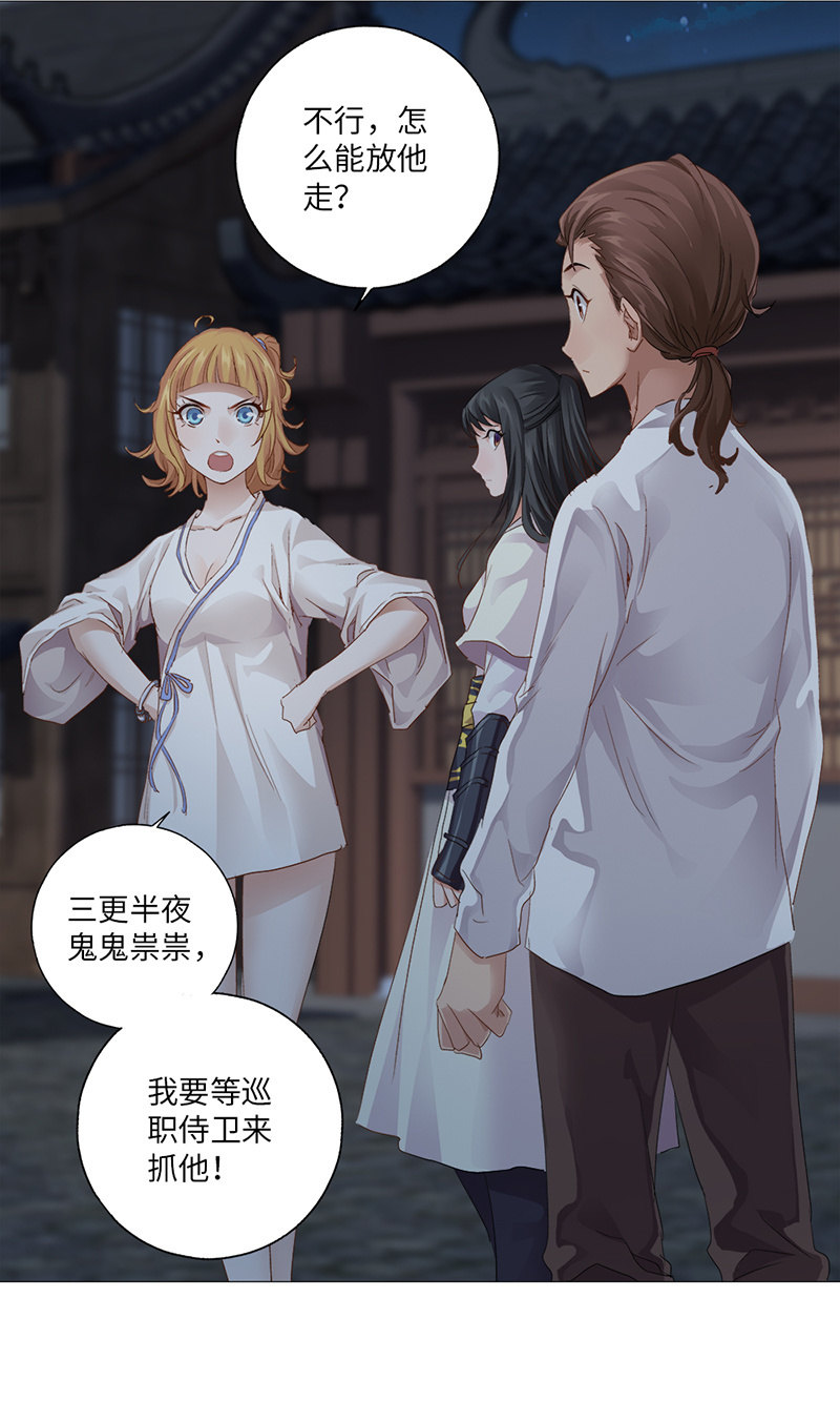 第31话42