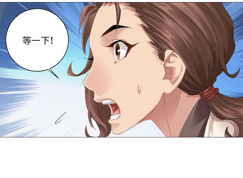第26话41
