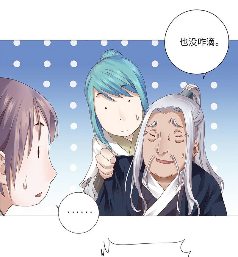 第41话30