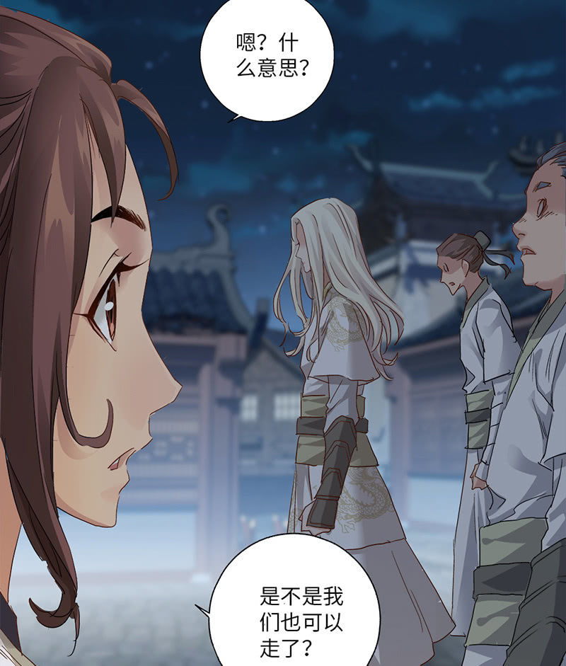 第34话21