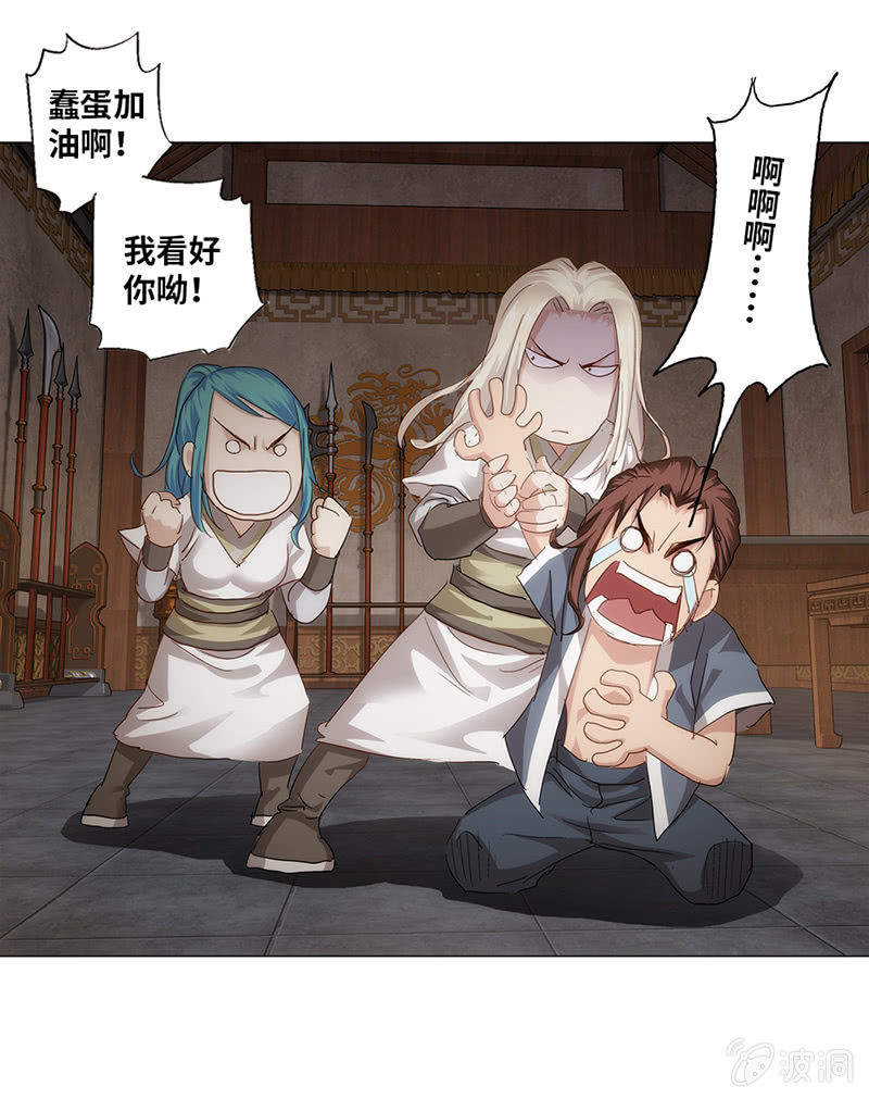 第14话38