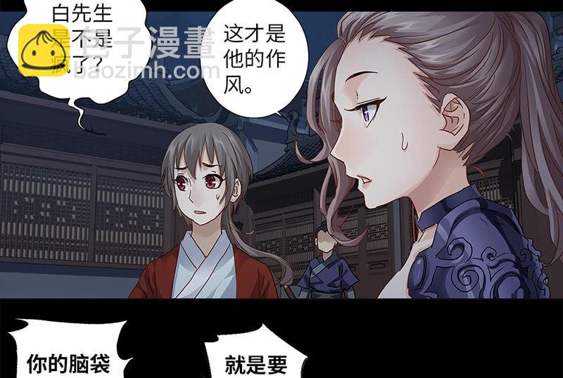 第17话9
