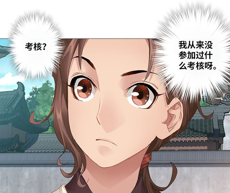 第25话21