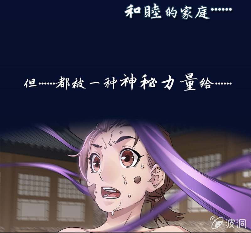 预告2