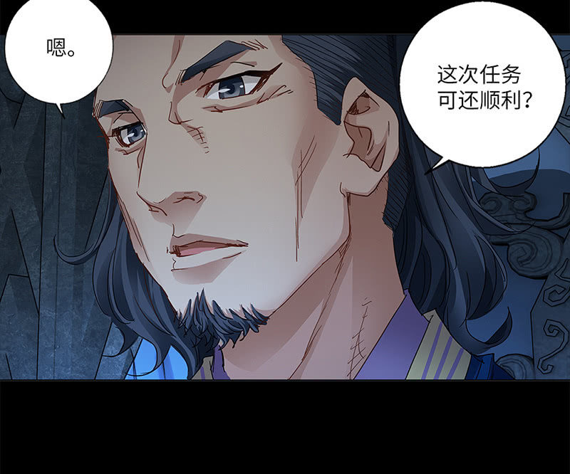 第19话7