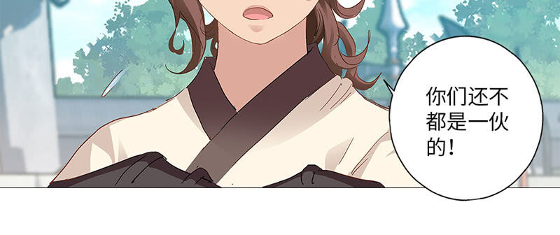 第26话34