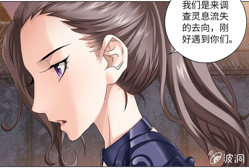 第11话19