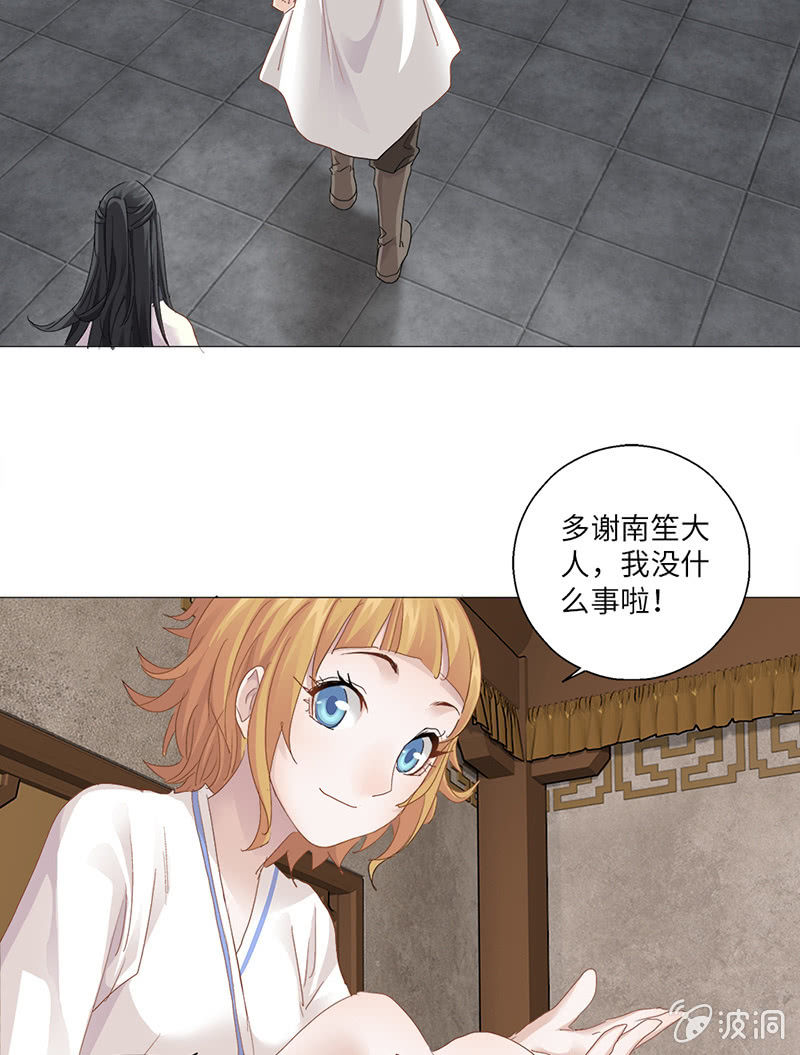 第43话24