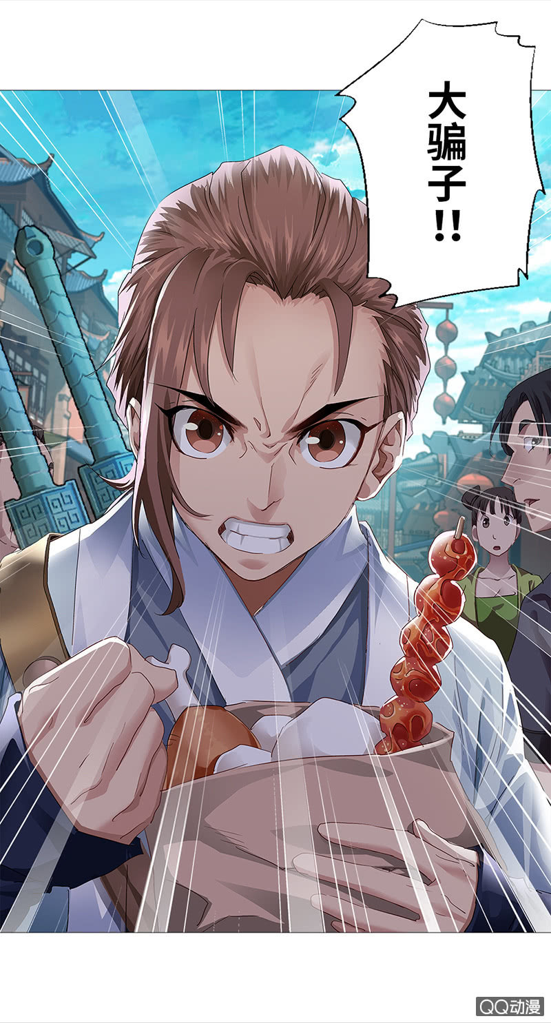 第5话12