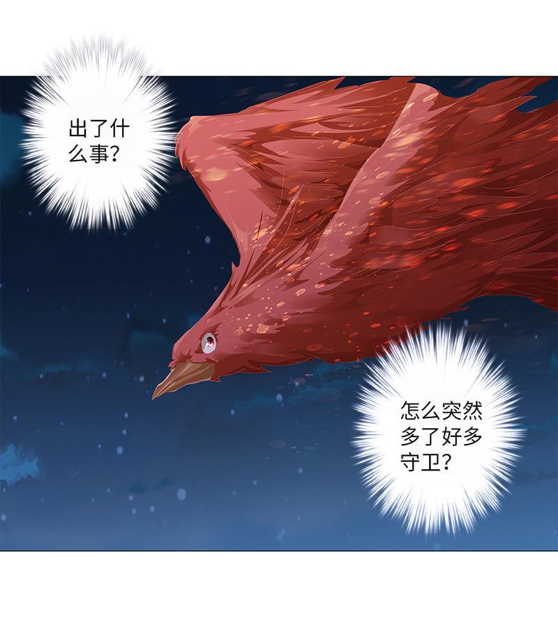 第44话6