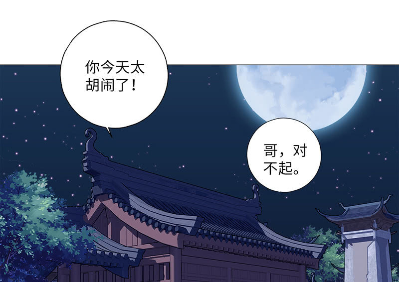 第42话1