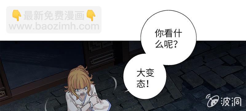 第32话24