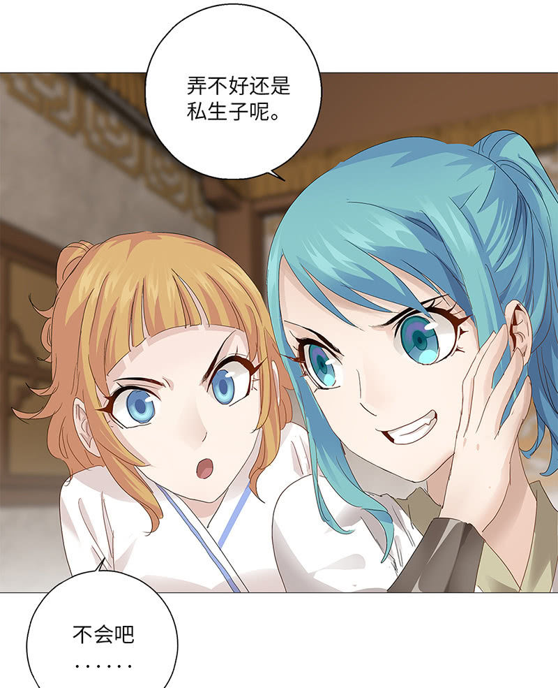 第43话37