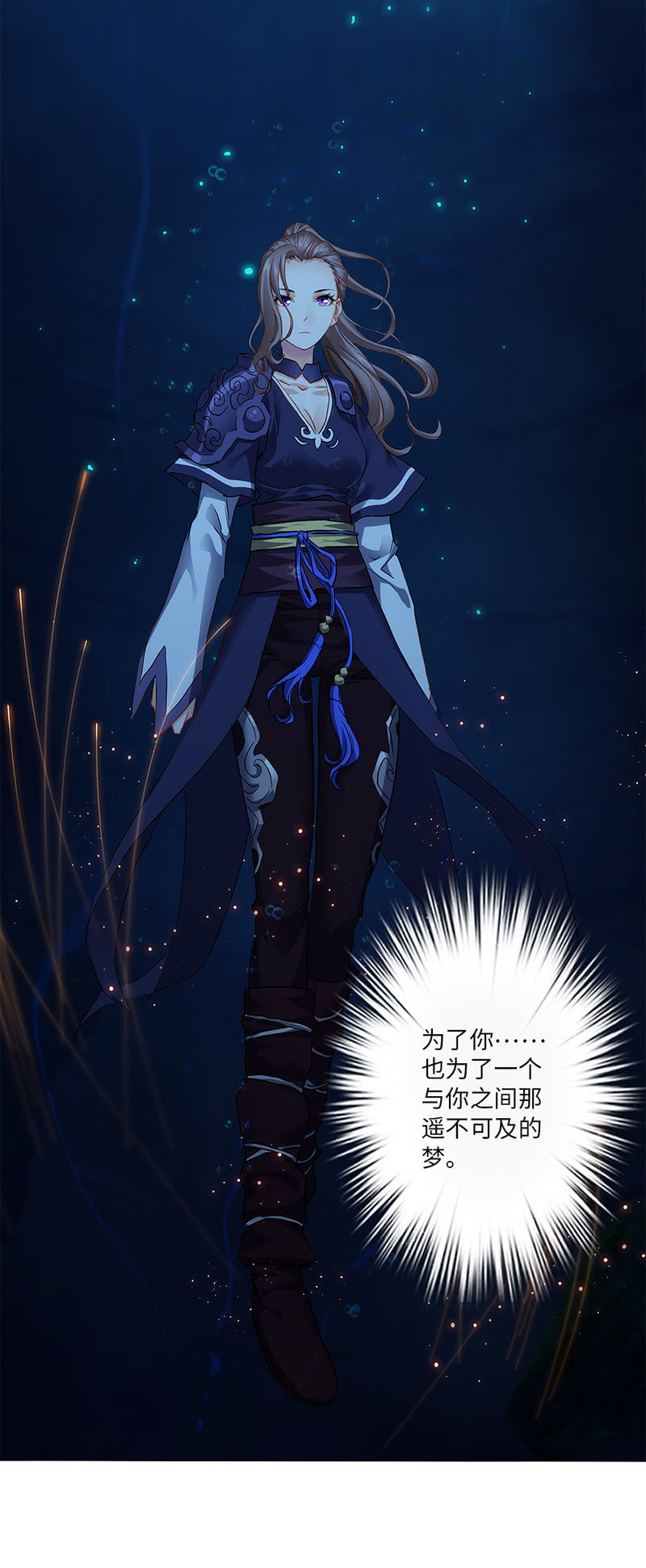番外小剧场53