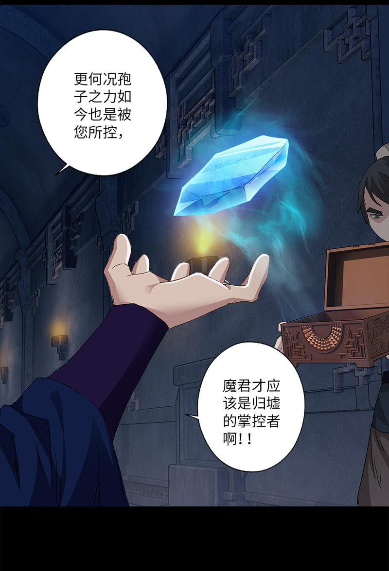 第18话11