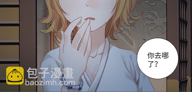 第31话29