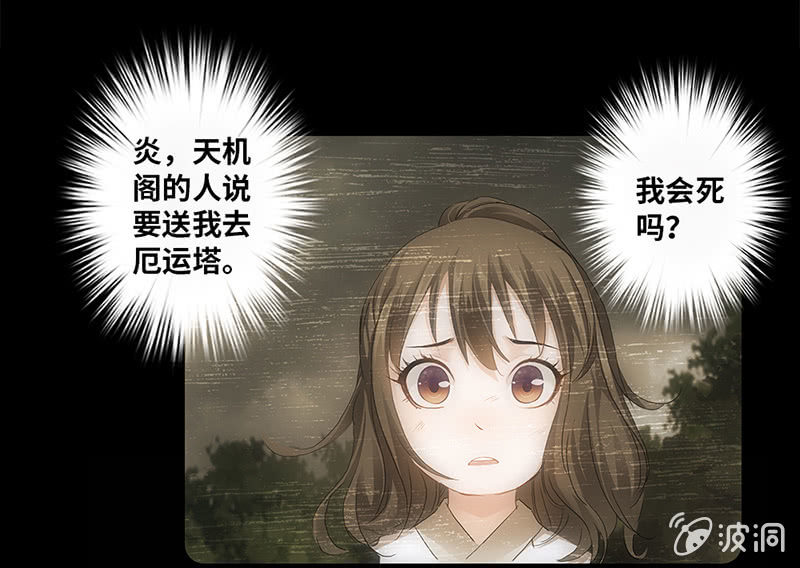 第11话10