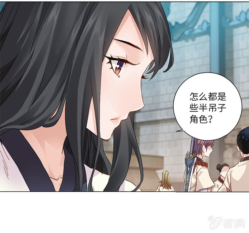 第24话4