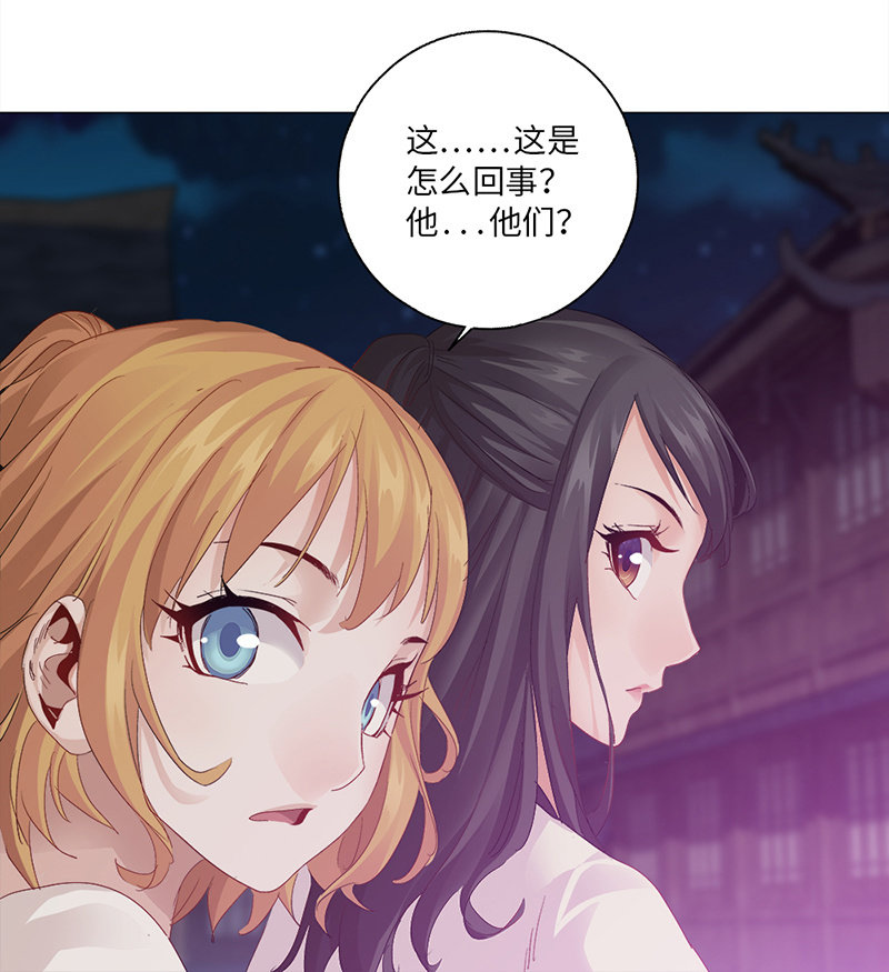第36话11
