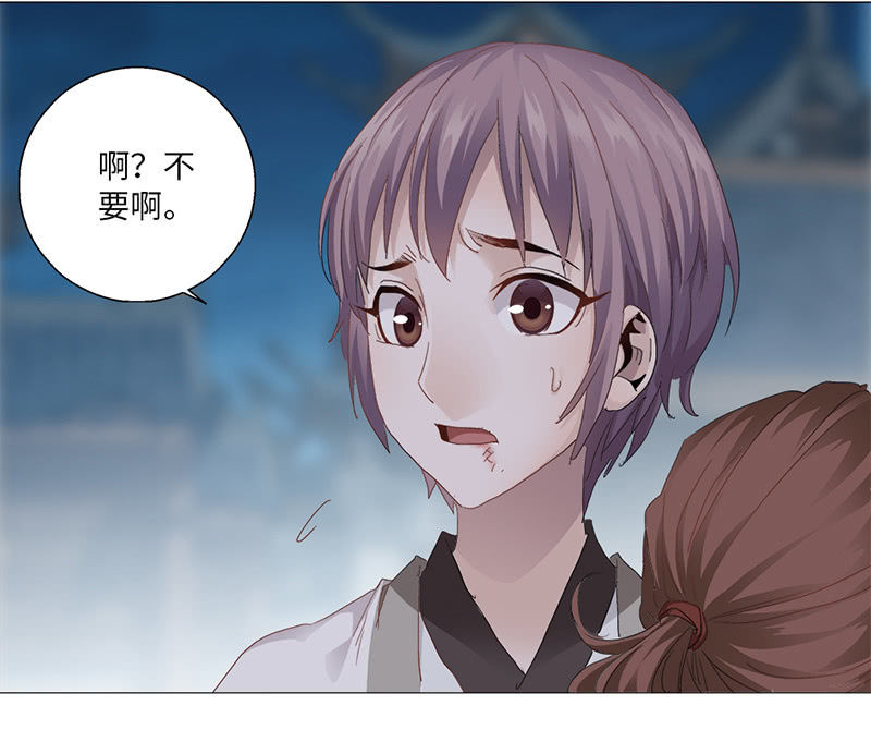 第39话30