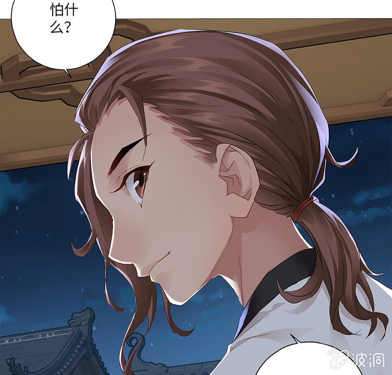 第30话24