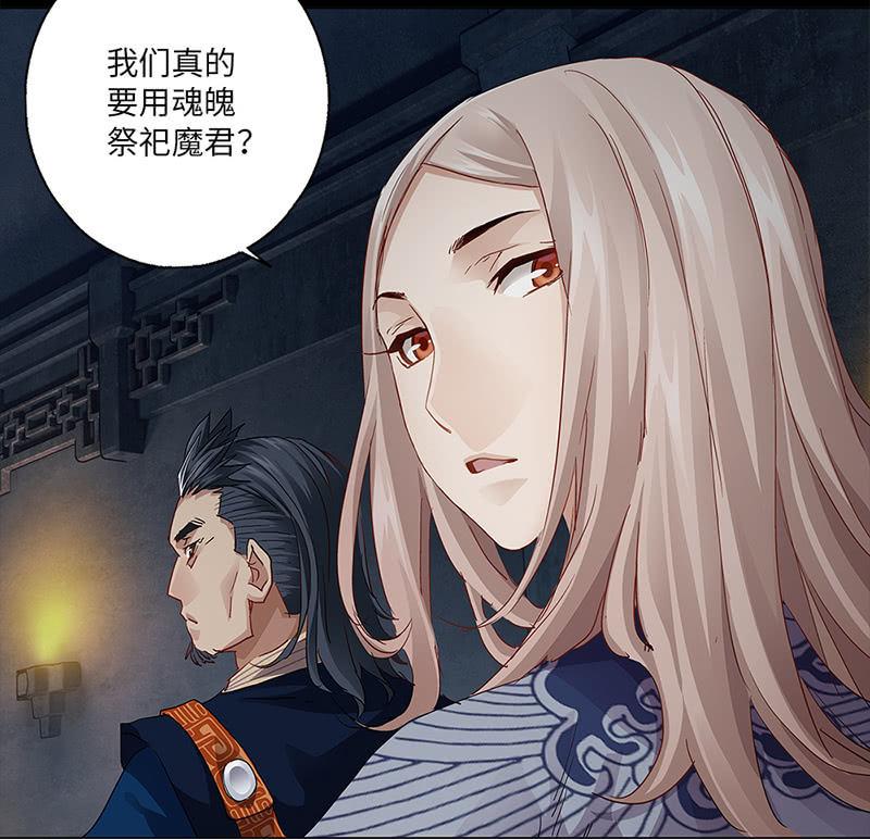 第18话31