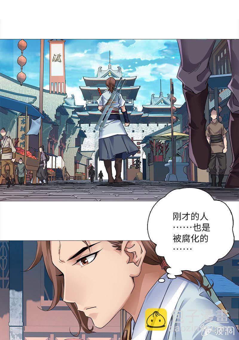第6话3