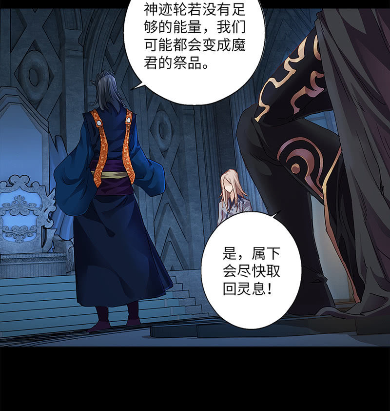 第19话23