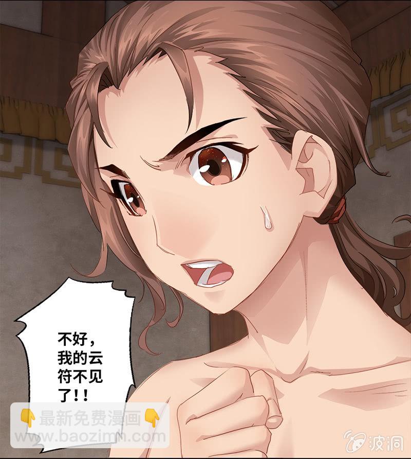 第13话24