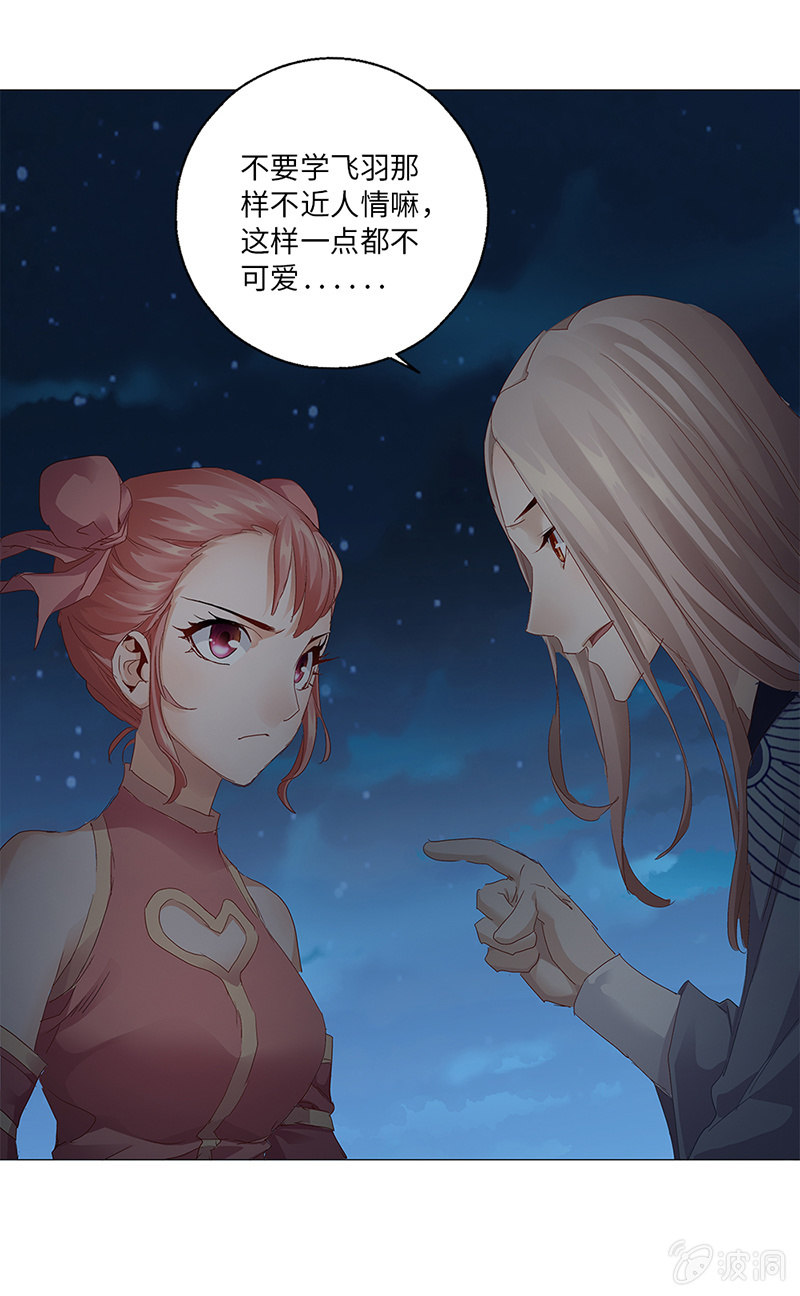 第44话32