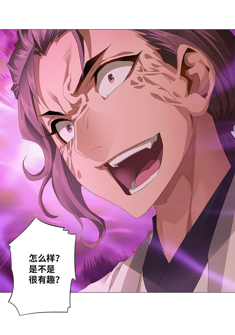 第37话6